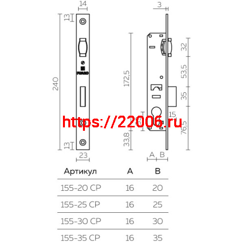 Корпус Fuaro (Фуаро) узкопрофильного замка с роликовой защелкой PROF155-25 (155-25) CP хром фото 3