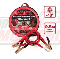 Провода прикуривателя "AVS" Standart морозостойкие 400А/2,5м (ВС-400)(в сумке)