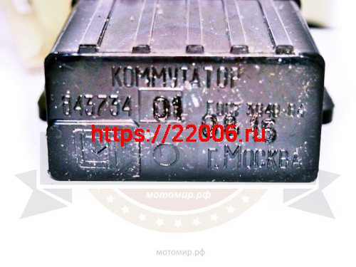 Коммутатор КС-1 84.3734-01 (Буран, Тайга, Рысь)(Работает с магнето 111.3749, 26.3749, МД-4)(РОССИЯ) фото 2 Коммутатор КС-1 84.3734-01 (Буран, Тайга, Рысь)(Работает с магнето 111.3749, 26.3749, МД-4)(РОССИЯ) фото 2