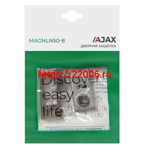 Защелка Ajax (Аякс) врезная MAGNLN50-8 SN мат.никель фото 3