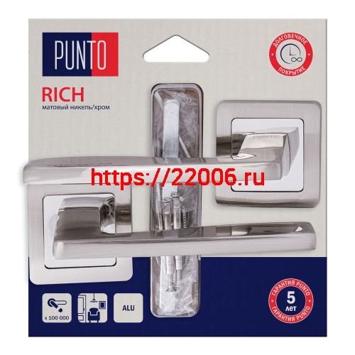 Ручка Punto (Пунто) раздельная LM/A K.QR52.RICH/HD SN/CP-3 матовый никель/хром