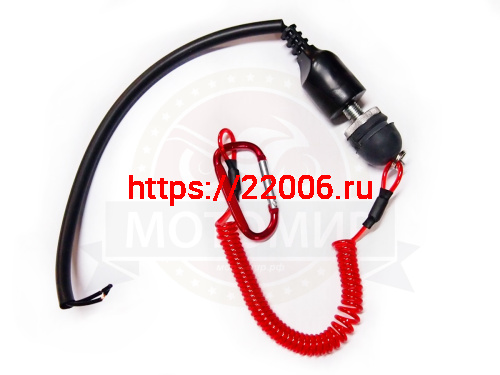 Кнопка Стоп двигателя "Бурлак" (аварийный стоп двигателя) Кнопка Стоп двигателя "Бурлак" (аварийный стоп двигателя)