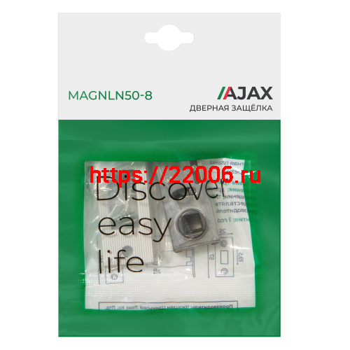 Защелка Ajax (Аякс) врезная MAGNLN50-8 WH белый фото 3