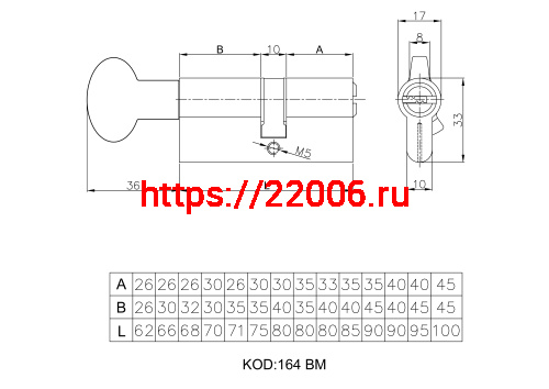 Цилиндровый механизм Kale kilit (Кале килит) с вертушкой 164 BM/100 (40+10+50) mm никель 5 кл. фото 2