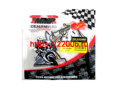 Ремкомплект карбюратора без мембраны и поплавка 139QMB 50cc TMMP