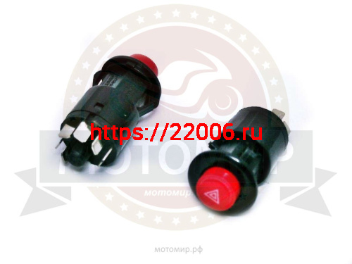 Кнопка Стоп нов. обр. Буран, аварийная Ваз-2101, М412 ( Старый Оскол)