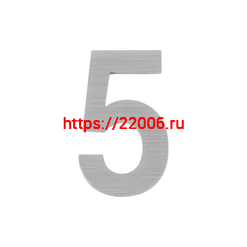 Цифра Fuaro (Фуаро) "5" самоклеящаяся SS304 (50х30) (FUARO) SSC сатинированный хром