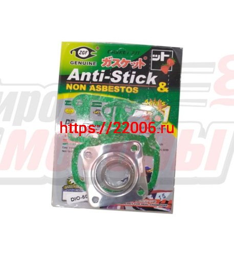 Набор прокладок Honda DIO 50 (AF18) (средний)(5шт.) 39мм Набор прокладок Honda DIO 50 (AF18) (средний)(5шт.) 39мм