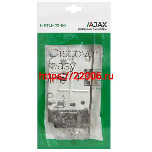 Защелка Ajax (Аякс) врезная METLM72-50 BL черный фото 2