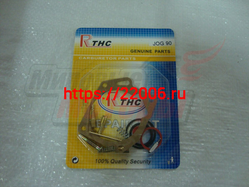 Ремкомплект карбюратора YAMAHA JOG90 (13 элементов)