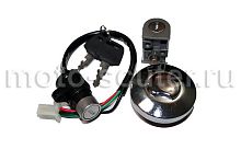 Замок зажигания + блокировки руля + бензобака мопед Альфа TMMP