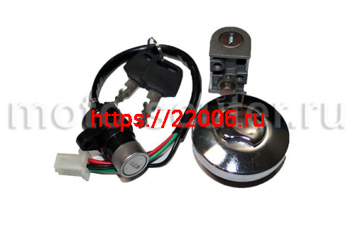 Замок зажигания + блокировки руля + бензобака мопед Альфа TMMP