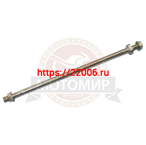 Ось вилки маятника (М10*1.25мм*280мм)  Альфа, VORTEX  ALPHA 2017 резьба с двух сторон