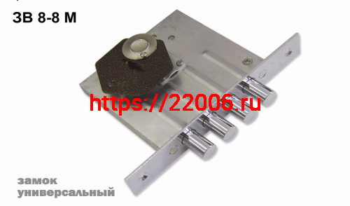 Замок Sam (Сам) врезной сувальдный ЗВ8-8М/13 (без отв. планки), 3 кл. /81000/