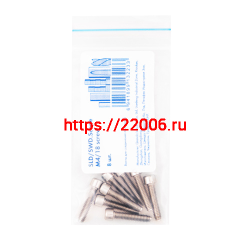 Винты Armadillo (Армадилло) для соединения профилей SLD/SWD.Scope М4/18 screw (8 pcs) фото 2