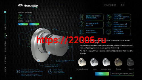 Электронный Armadillo (Армадилло) замок ROTATOR EL.RT01.01 SC матовый хром фото 11
