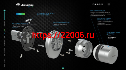 Электронный Armadillo (Армадилло) замок ROTATOR EL.RT01.01 SC матовый хром фото 10