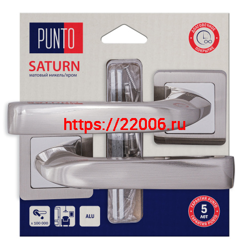 Ручка Punto (Пунто) раздельная LM/A K.QR52.SATURN/HD SN/CP-3 матовый никель/хром