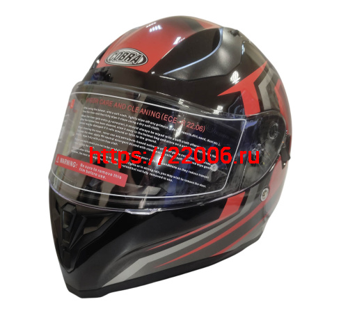 Шлем интеграл COBRA EC H128, серый/оранж, серый/син, черн/крас, черн/лайм, черн/оранж, размер XXL