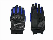 Перчатки Cuirassier RX100 синие (XL)