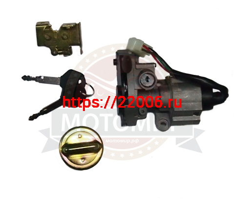 Замок зажигания скутер SLASH (+крышка бензоб., +замок седла) (компл) (150000066)