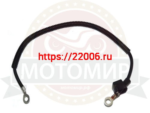 Провод минус с клеммой Cobra Crossfire