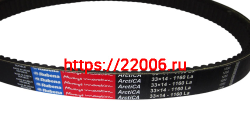 Ремень вариатора Rubena 33х14х1160 (СZECH) (ОРИГИНАЛ) (Тикси) фото 2 Ремень вариатора Rubena 33х14х1160 (СZECH) (ОРИГИНАЛ) (Тикси) фото 2