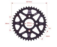 Звезда ведомая 520*41T KAYO SUPER Т2