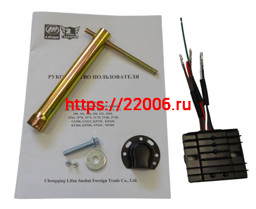 Двигатель LIFAN  9 л.с. KP230-R PRO  АВТ. СЦЕПЛЕНИЕ, с катушкой 12В 7А 84Вт фото 6