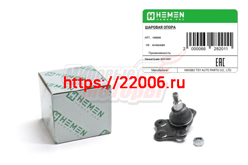 Опора шаровая Renault Duster 10- (HSB086)