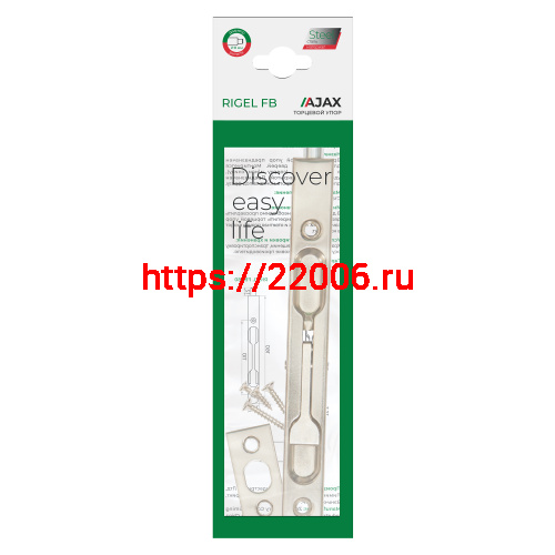 Торцевой Ajax (Аякс) упор RIGEL-FB 140 SN мат.никель фото 3