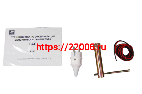 Генератор бензиновый LIFAN 1 GF-3 (1500) фото 2