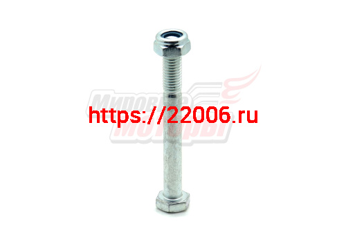 Болт крепления лыжи в сборе с гайкой (проушины со шкворенем)(110300137)