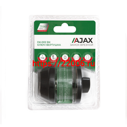 Замок Ajax (Аякс) врезной DK.002 BK BL черный