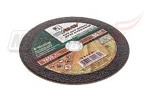 Круг отрезной по камню 115х2,5х22
