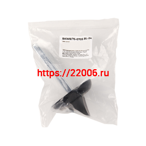 Ручка Ajax (Аякс) поворотная BKW8/75-0705 BL-24 черный фото 3
