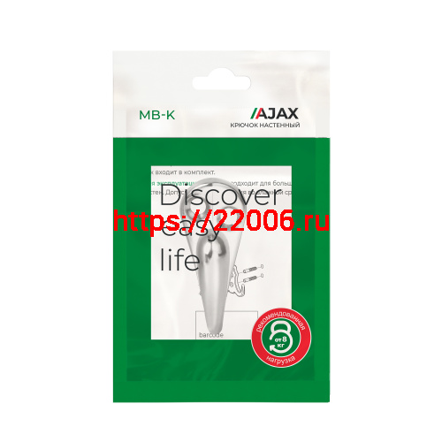 Крючок Ajax (Аякс) настенный MB-K-001 BN черный никель фото 3