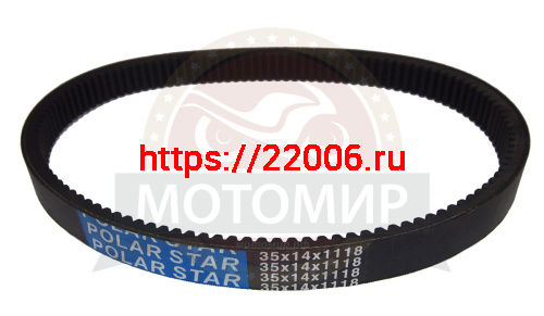 Ремень вариатора POLAR STAR 35х14х1118 Буран,Тайга, многослойный корд, высокое качество резины Ремень вариатора POLAR STAR 35х14х1118 Буран,Тайга, многослойный корд, высокое качество резины
