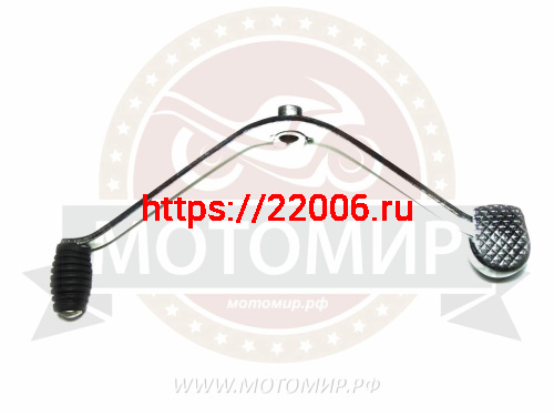 Педаль переключения передач CG150 HUNTER Симплер (двойная) (НАБОР)