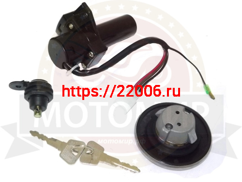 Замок зажигания YBR125 (+ крышка бензобака) (компл.) фото 2