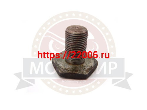 Болт Урал маховика М18*27.5мм