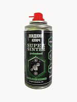 Смазка жидкий ключ SUPERSINTEZ,  210 мл.