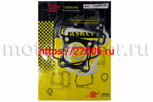 Набор прокладок (ЦПГ) 139QMB 70cc d-47 (3 штуки) TMMP