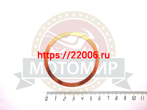 Прокладка головки Минск медная (уп. 10 шт.)