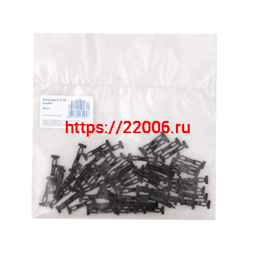 Крепеж Armadillo (Армадилло) для профиля крышки SLD.Scope 9/5/30 bracket (60 pcs) фото 2