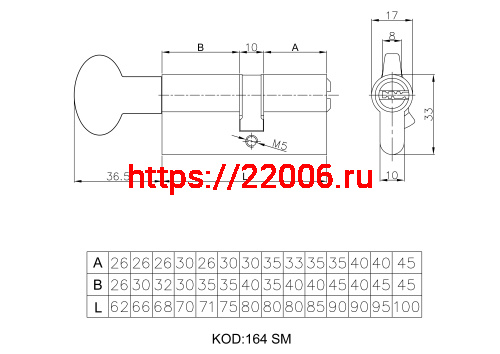 Цилиндровый механизм Kale kilit (Кале килит) с вертушкой 164 SM/62 (26+10+26) mm никель 5 кл. фото 3