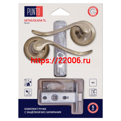 Комплект ручек Punto (Пунто) с защелкой без запирания LM/A SET45R.TL54.OLIVIA/HD ABG-6 бронза