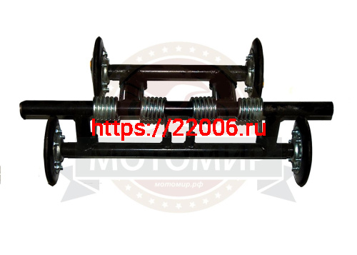 Тележка 515мм, мотобуксировщика симм,етричная универсальная в сборе (4 пружины) Тележка 515мм, мотобуксировщика симм,етричная универсальная в сборе (4 пружины)