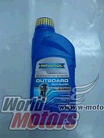 Масло 2T RAVENOL Outboardoel Teilsynth. (полусинтетическое) NMMA TC-W3(1л)(1152200-001)(лодоч. мот.)
