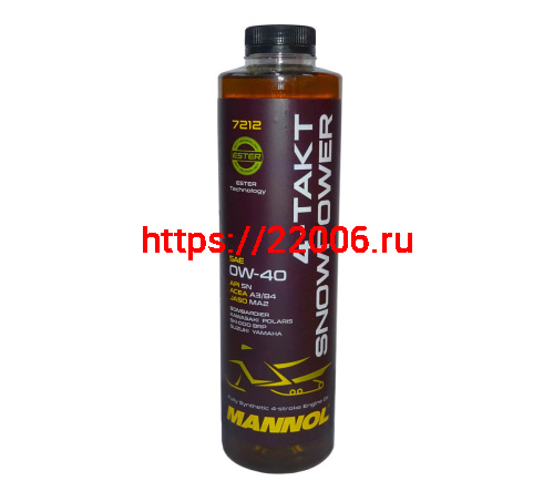 Масло MANNOL 4T SNOWPOWER 0W40 (1литр) синтетика.( для снегоходов) (НАБОР) Масло MANNOL 4T SNOWPOWER 0W40 (1литр) синтетика.( для снегоходов) (НАБОР)